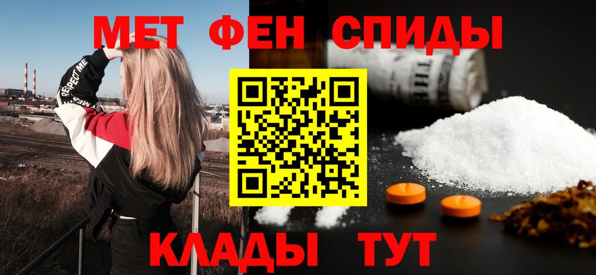 Малгобек  Amphetamine  Вход с VPN  Амфетамин Premium 