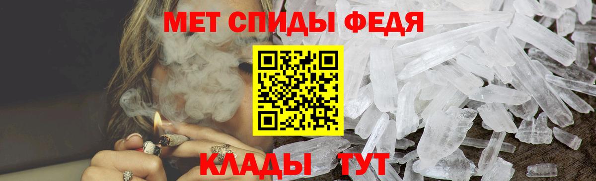 Амфетамин Розовый Малгобек