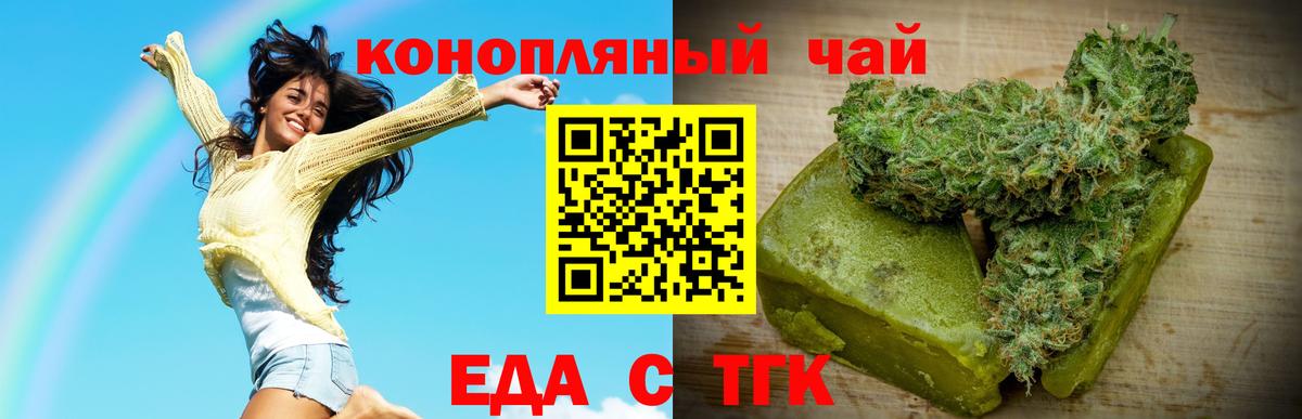 Малгобек  Canna-Cookies марихуана  Вход с VPN 