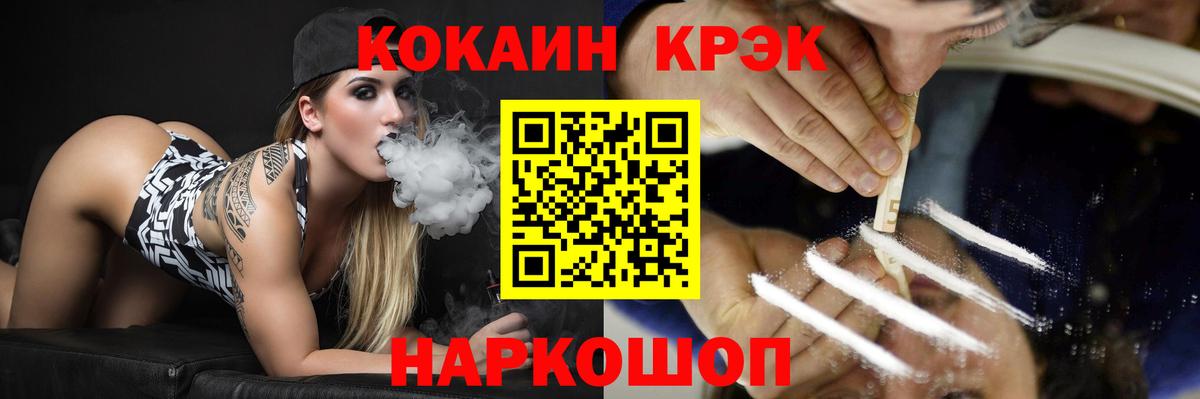 COCAIN Columbia Малгобек