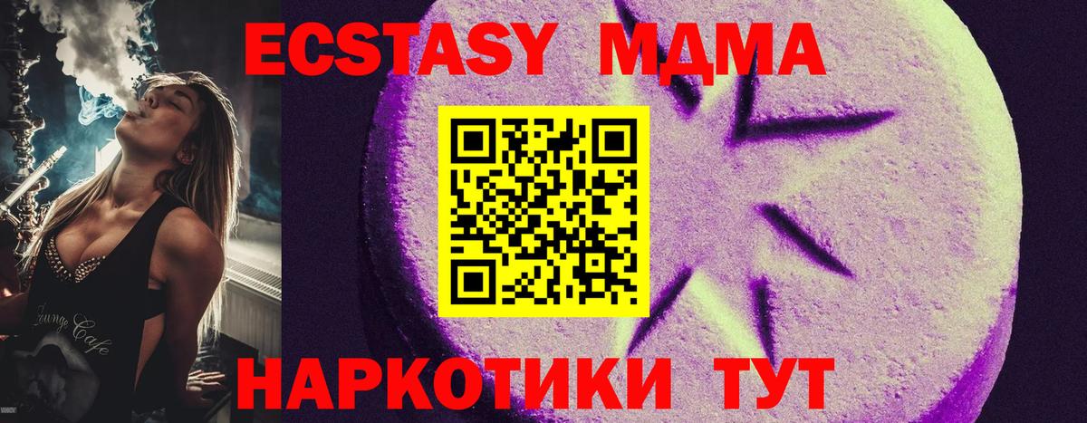 Экстази Cube Малгобек