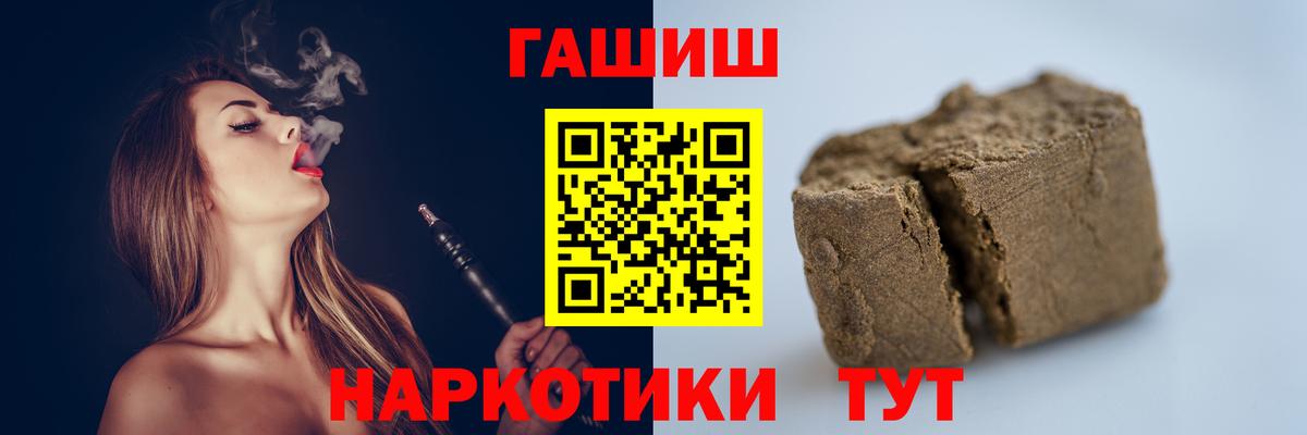 Малгобек  ГАШИШ AMNESIA HAZE  ГАШИШ Cannabis  Вход с VPN 