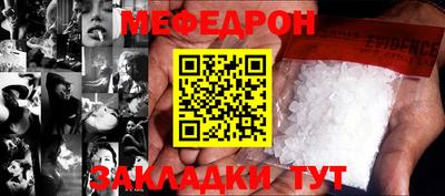 кокаин колумбия Ставрополь