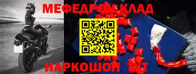 герыч Среднеуральск
