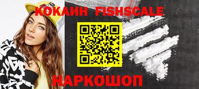 круглые Старая Купавна