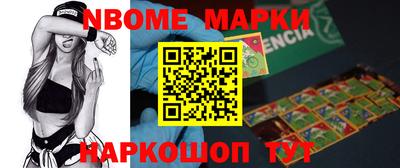 кокаин колумбия Ставрополь