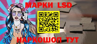 кокаин колумбия Ставрополь