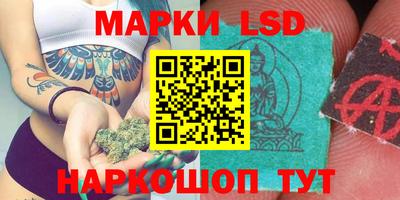 кокаин колумбия Ставрополь