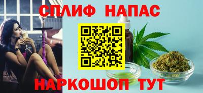 2c-b Славгород