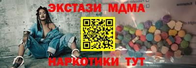 ECSTASY Славянск-на-Кубани