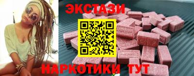 амф Сланцы