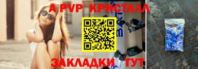 круглые Старая Купавна