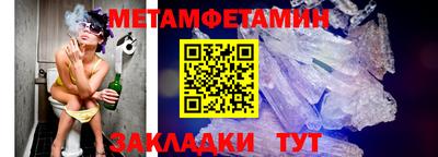 амф Сланцы