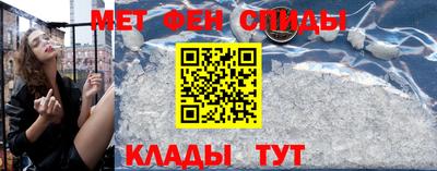 амф Сланцы