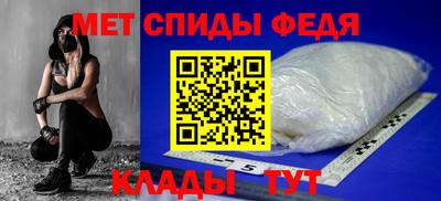 амф Сланцы