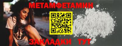 амф Сланцы