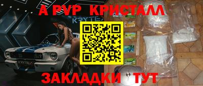 2c-b Славгород