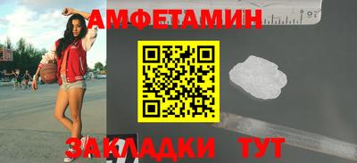2c-b Славгород