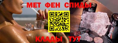 2c-b Славгород