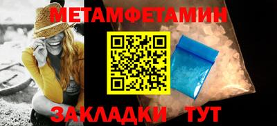 амф Сланцы