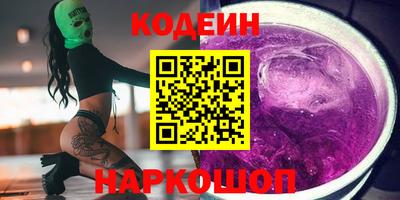 амф Сланцы