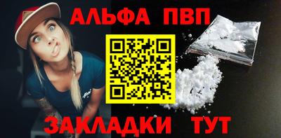 кокаин колумбия Ставрополь