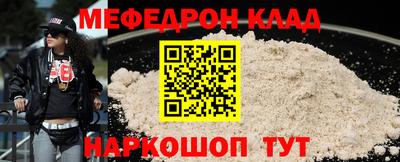 амф Сланцы