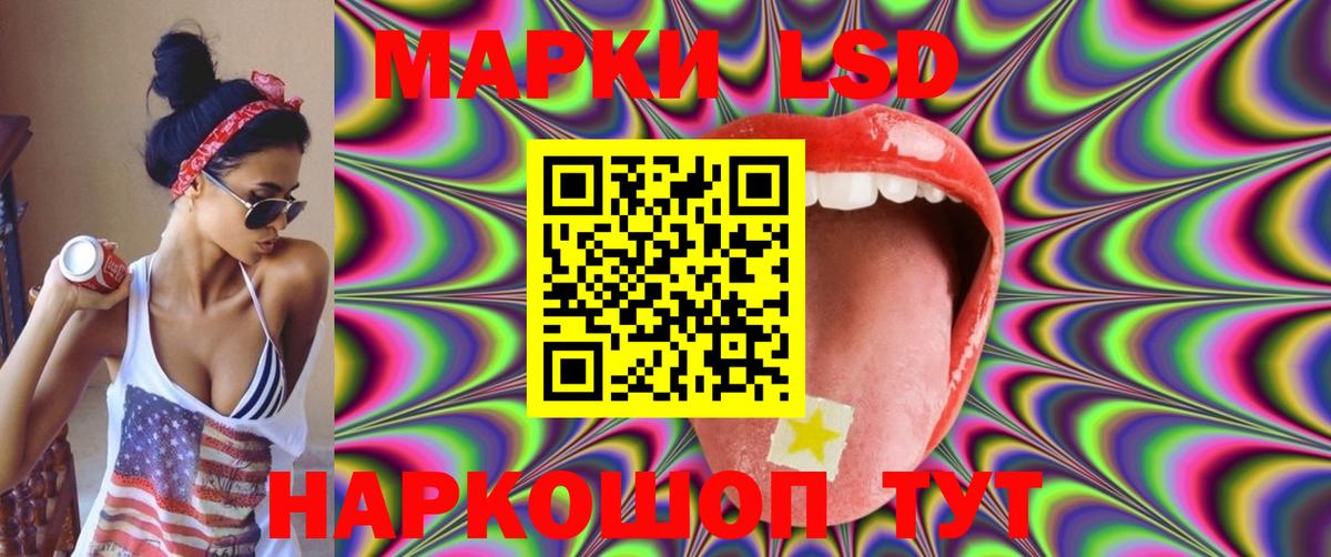 ЛСД экстази ecstasy Малгобек