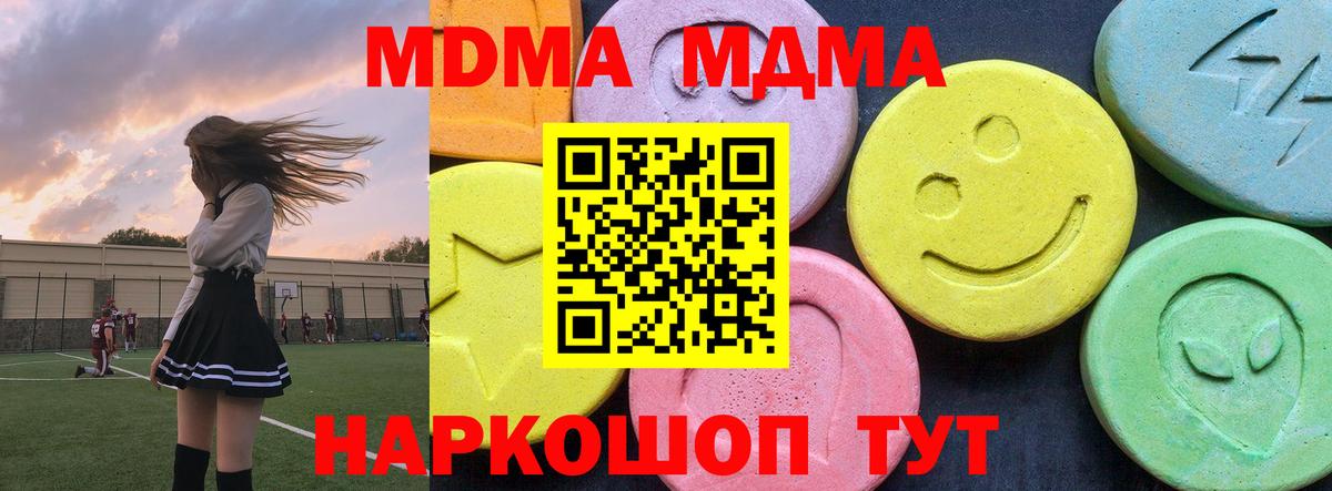 МДМА VHQ Малгобек