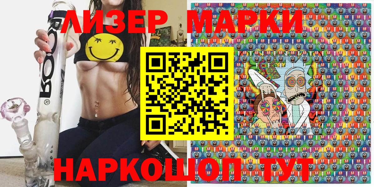 Малгобек  Марки N-bome 1,5мг  где продают наркотики  Вход с VPN 
