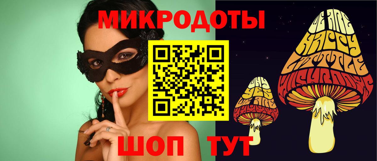 Псилоцибиновые грибы Cubensis  Вход с VPN  Галлюциногенные грибы Psilocybine cubensis  Малгобек 